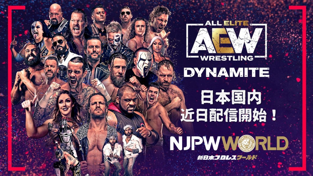 aew dynamite new japan world