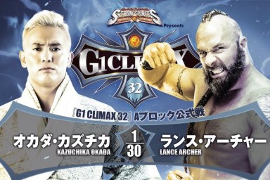 Kazuchika Okada vs. Lance Archer NJPW G1 Climax