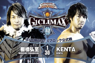 NJPW G1 Climax Hiroshi Tanahashi KENTA