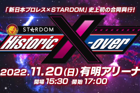 NJPW Stardom Historic X-Over