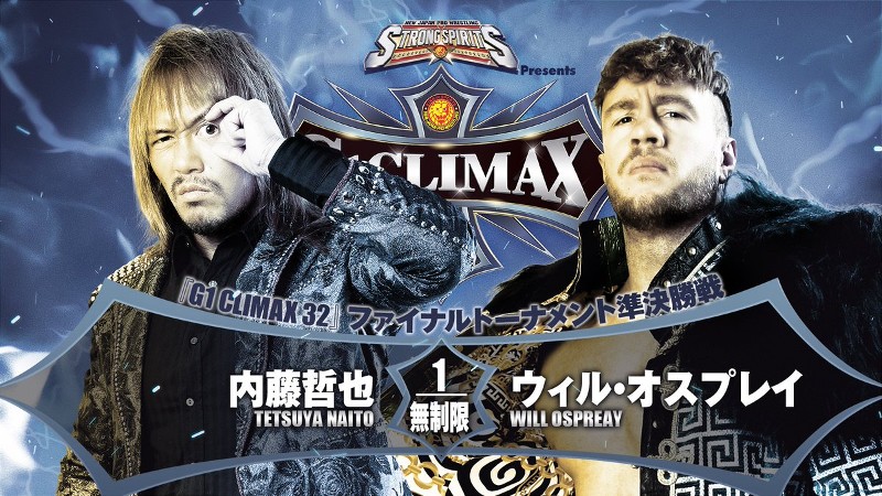 Will Ospreay Tetsuya Naito NJPW G1 Climax
