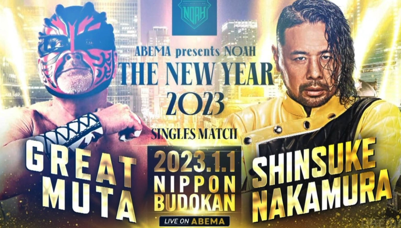 Great Muta vs. Shinsuka Nakamura Pro Wrestling NOAH
