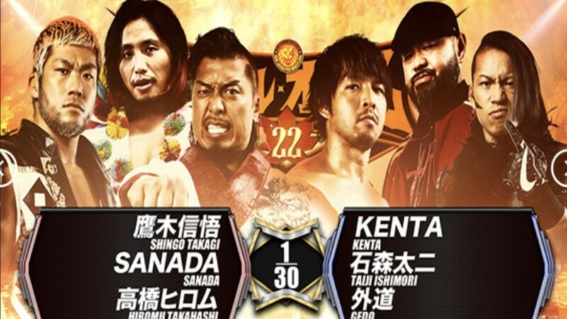 NJPW Battle Autumn Sanada Kenta