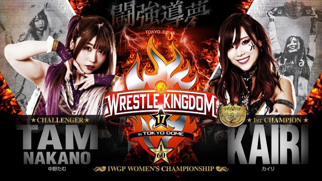 Kairi Tam Nakano NJPW Wrestle Kingdom 17