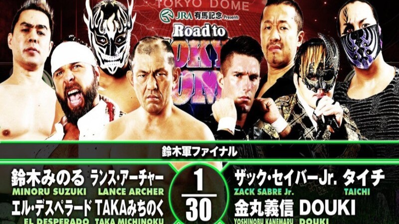 NJPW Road To Tokyo Dome Results : Suzuki gun's Final Match