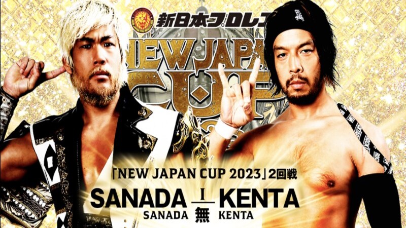 NJPW New Japan Cup KENTA