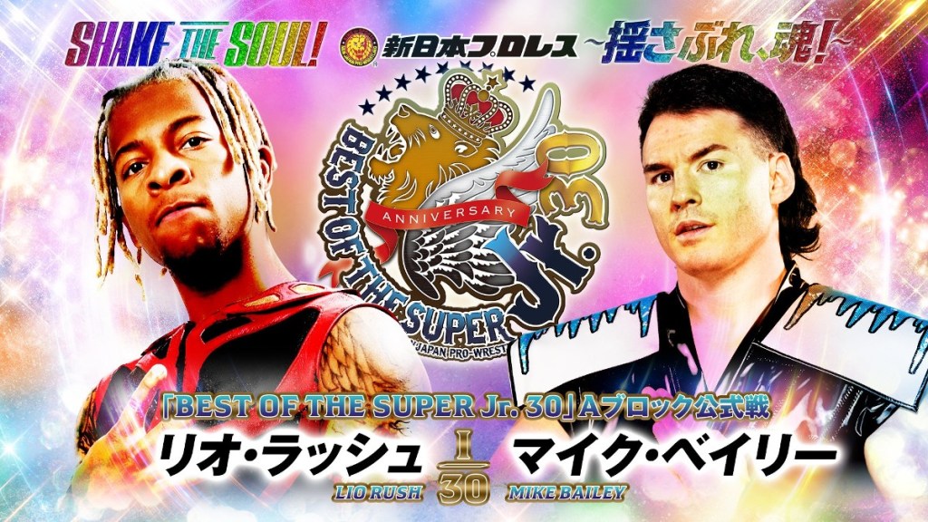 Lio Rush Mike Bailey NJPW Best of Super Juniors