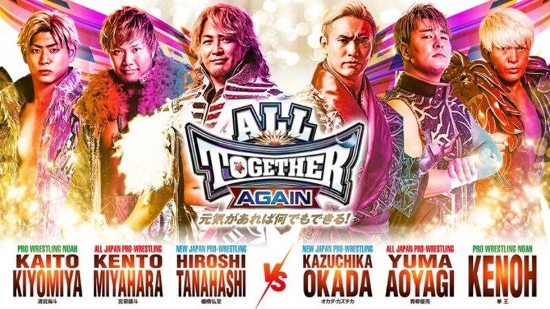 NJPW All Together Again Kazuchika Okada Hiroshi Tanahashi