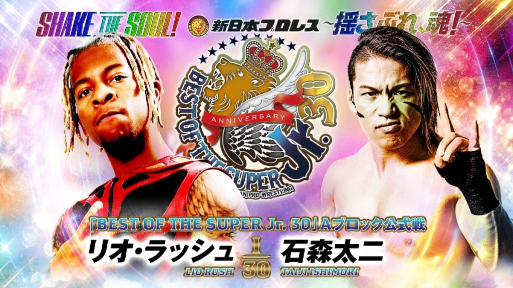 NJPW Best Of Super Junior 30 Lio Rush