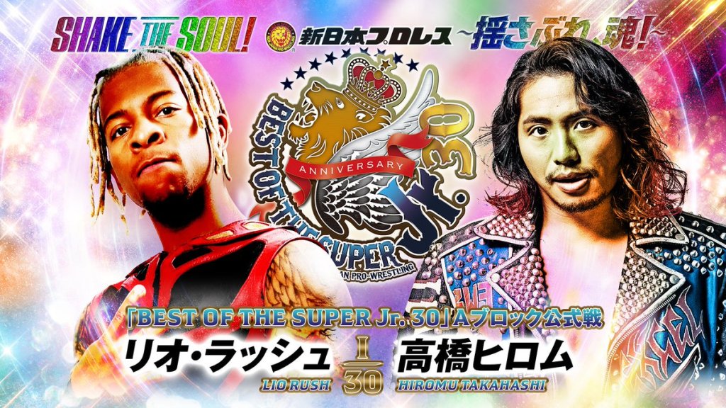 NJPW Lio Rush Hiromu Takahashi