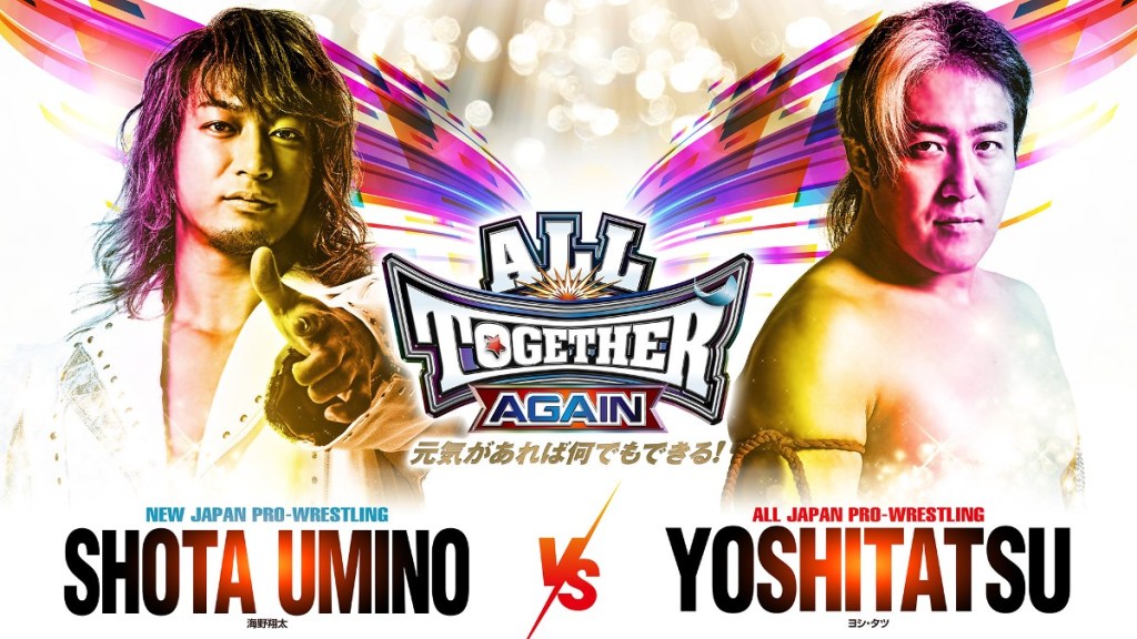 Shota Umino Yoshitatsu NJPW All Together Again