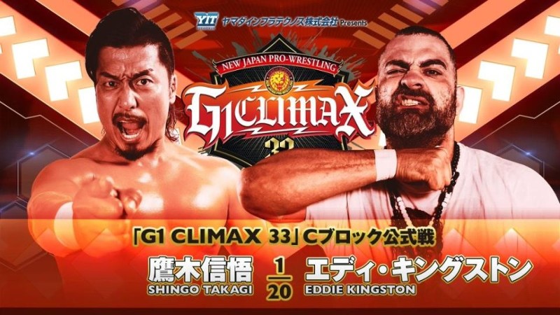 NJPW G1 Climax 33 Eddie Kingston Tomohiro Ishii