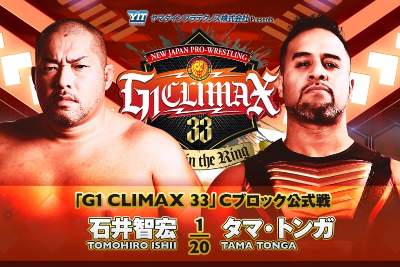 NJPW G1 Climax 33 Tama Tonga Tomohiro Ishii