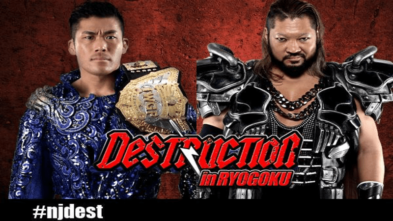 NJPW Destruction SANADA EVIL