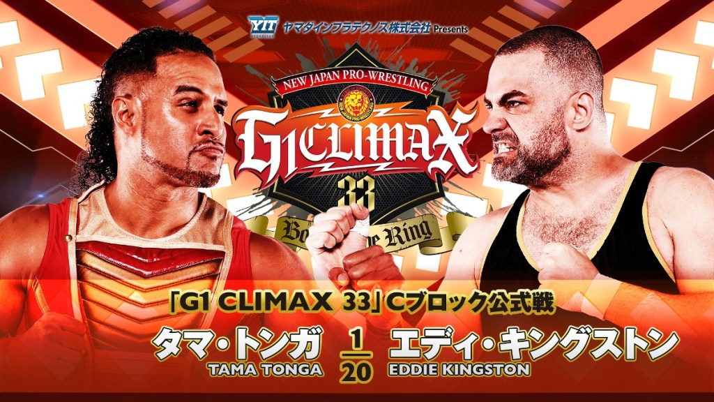 NJPW G1 Climax 33 Eddie Kingston Tama Tonga