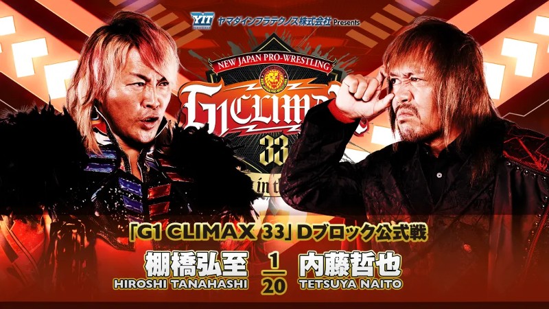 NJPW G1 Climax 33 Tetsuya Naito Hirosji Tanahashi
