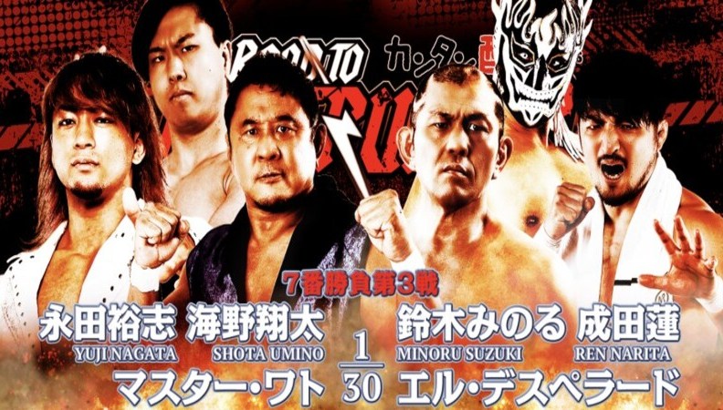 NJPW Road To Desperation Shota Umino Minoru Suzuki