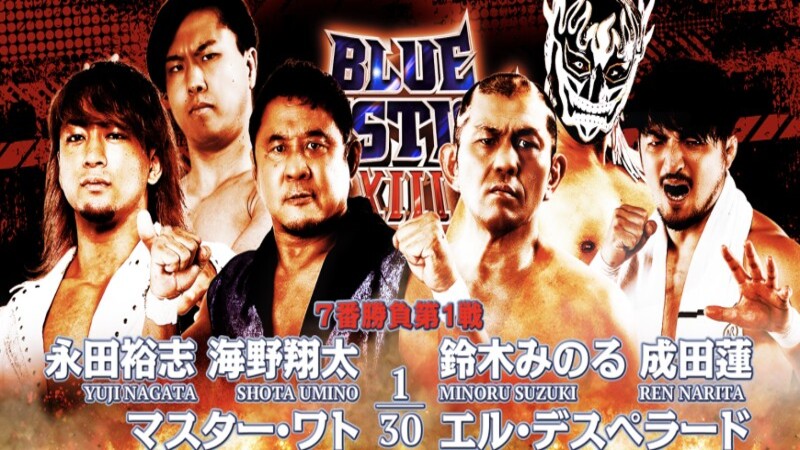 NJPW Road To Destruction Minoru Suzuki Yuji Nagata