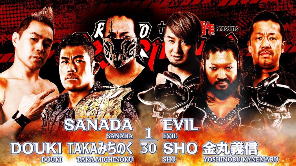 NJPW Road To Destruction SANADA EVIL
