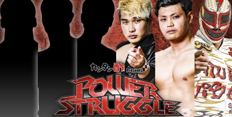 NJPW Power Struggle Dragon Gate (1)