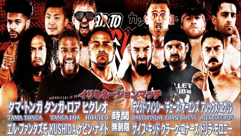 NJPW Road To Destruction Guerillas of Destiny