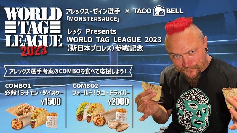 Alex Zayne Taco Bell