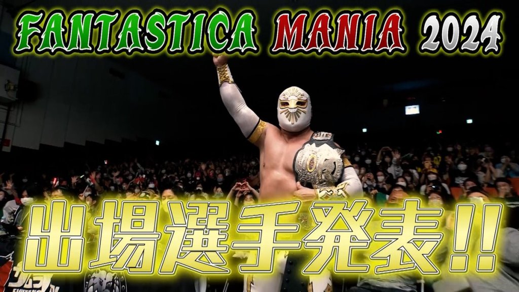 NJPW Fantasticamania