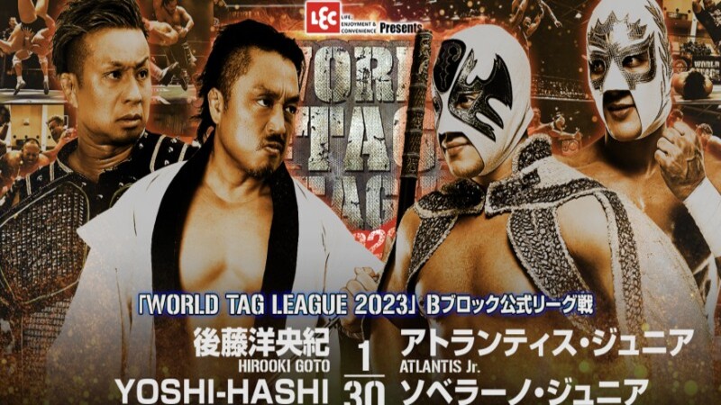 NJPW World Tag League Bishamon