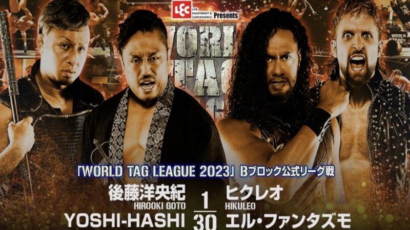 NJPW World Tag League Bishamon Hikuleo El Phantasmo