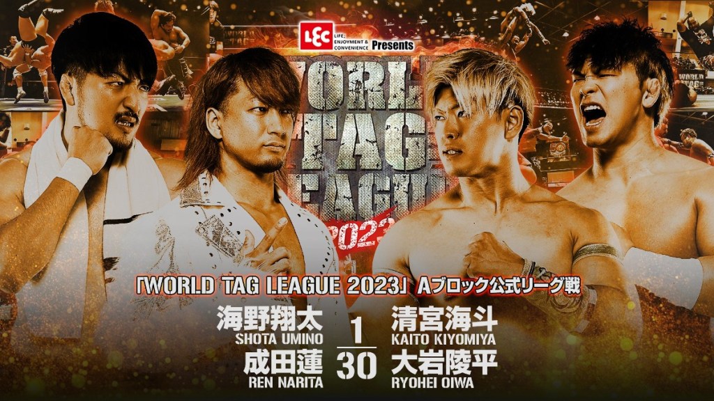 NJPW World Tag League Ren Narita Shota Umino