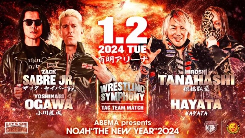 Zack Sabre Jr Hiroshi Tanahashi NOAH
