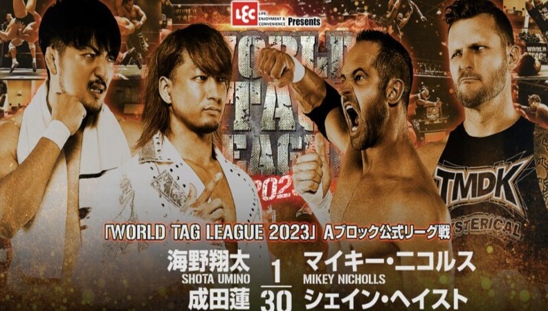NJPW World Tag League Shota Umino Ren Narita TMDK