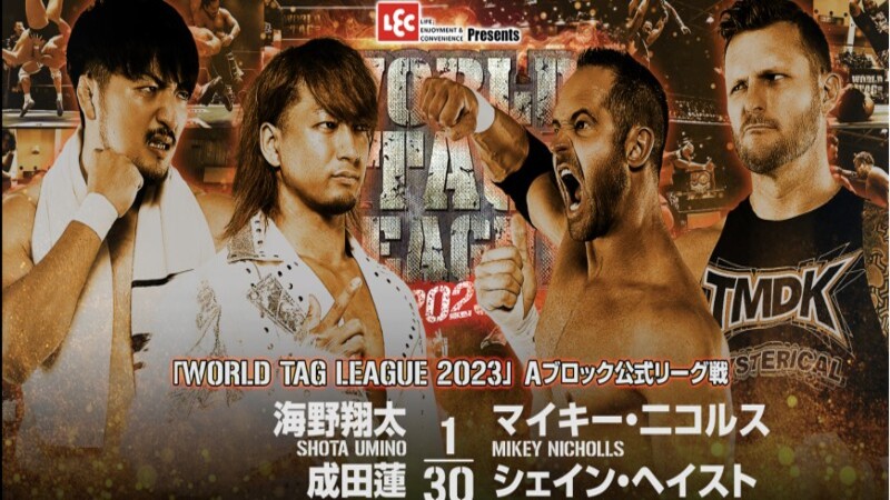 NJPW World Tag League Shota Umino Ren Narita TMDK