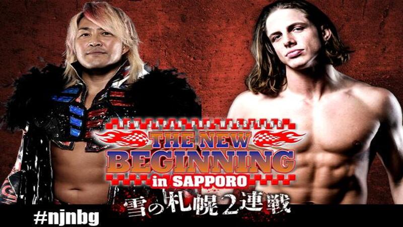 Matt Riddle Hiroshi Tanahashi NJPW