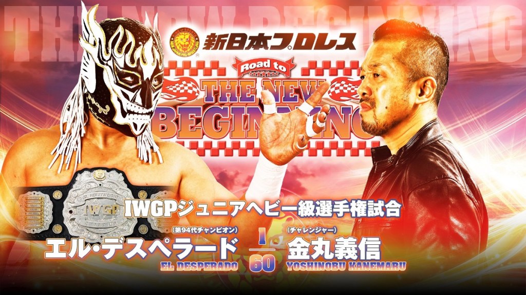 NJPW New Beginning El Desperado