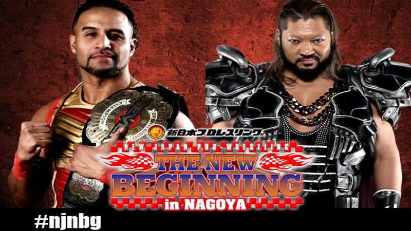 NJPW New Beginning Tama Tonga EVIL