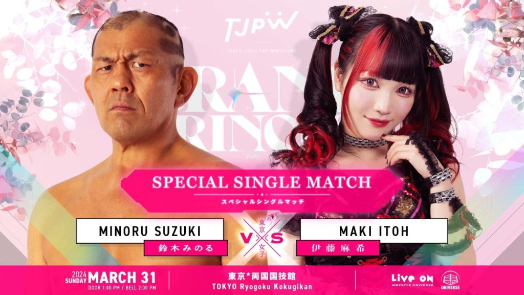 Maki Itoh vs. Minoru Suzuki Announced For TJPW Grand Princess On 3/31