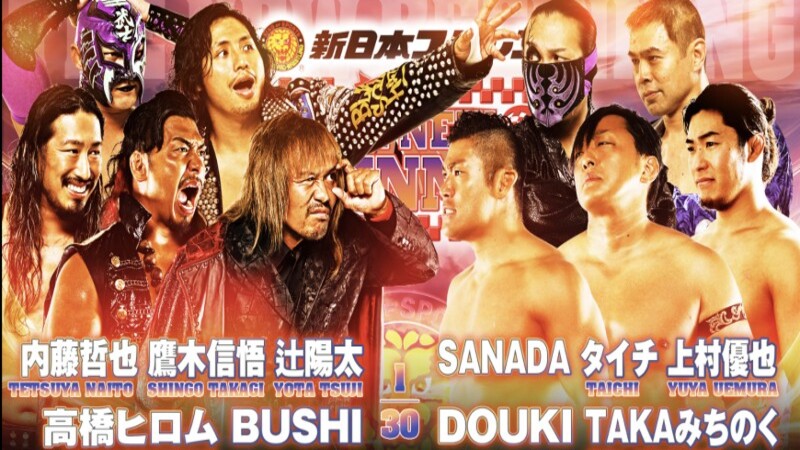 NJPW New Beginning Tetsuya Naito SANADA