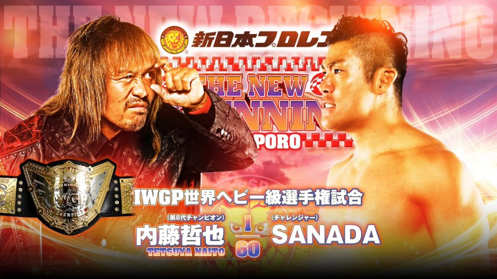 NJPW New Beginning Tetsuya Naito SANADA