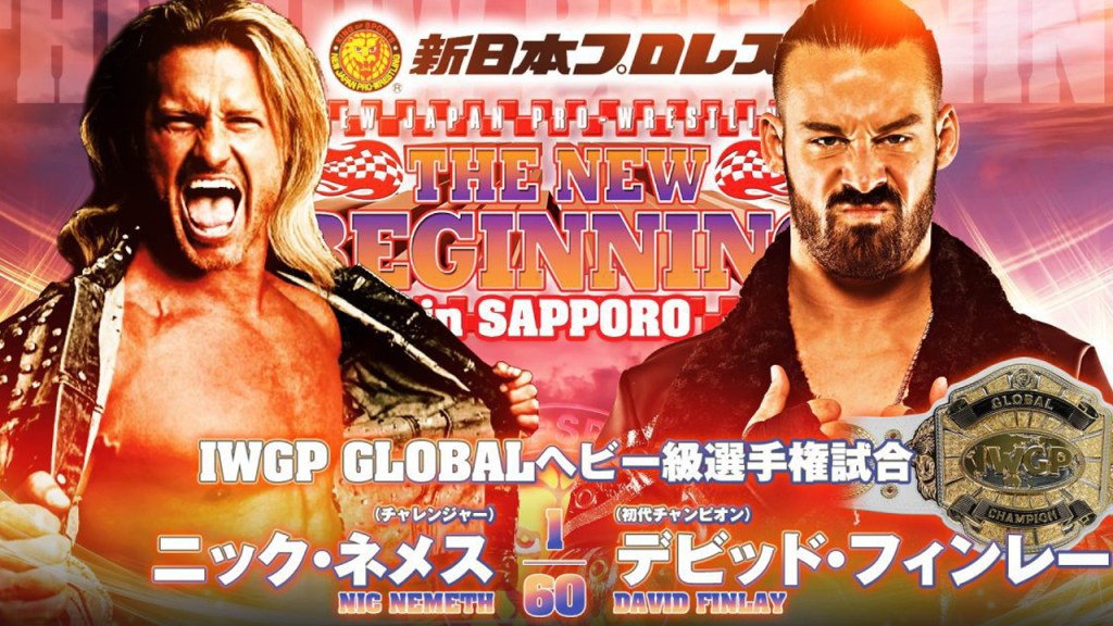 new japan pro wrestling the new beginning in sapporo
