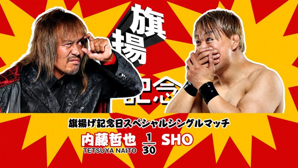 NJPW 52nd Anniversary/ New Japan Cup Results: Day 1 – March 6