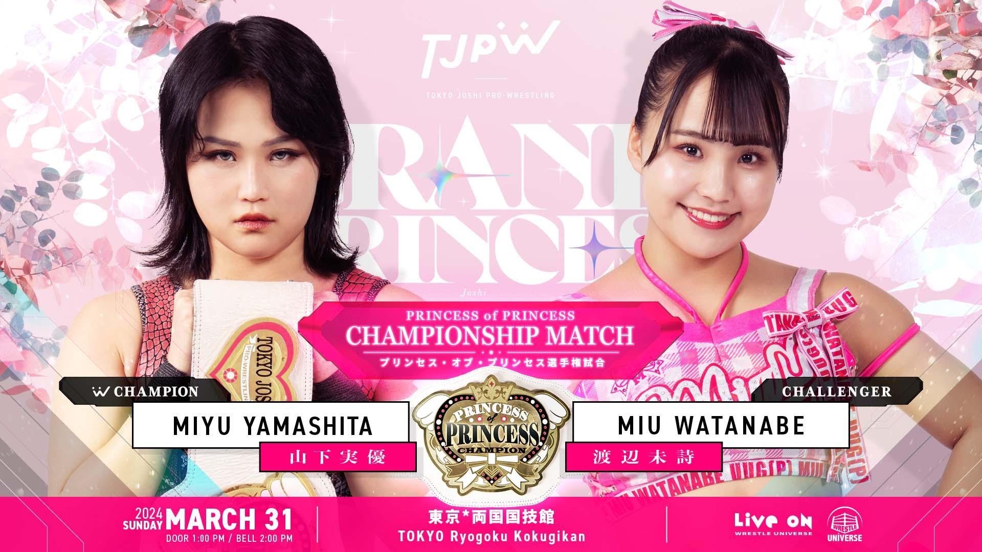 TJPW Grand Princess 2024 Full Results