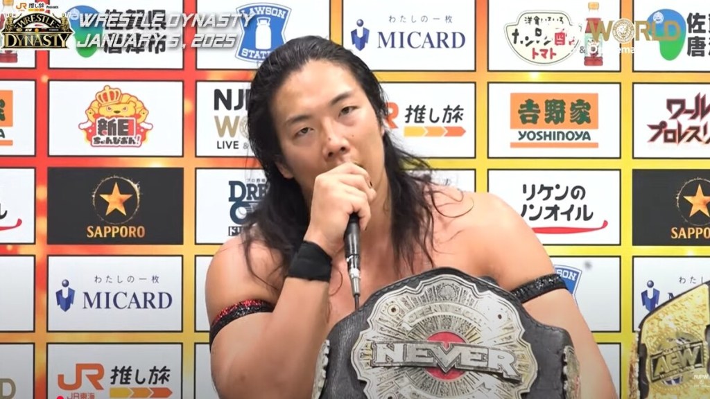 Konosuke Takeshita NJPW