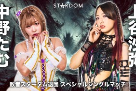 Saya Kamitani Tam Nakano STARDOM