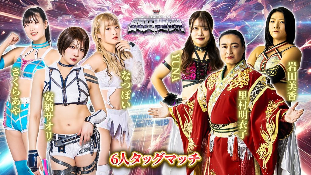 Meiko Satomura STARDOM