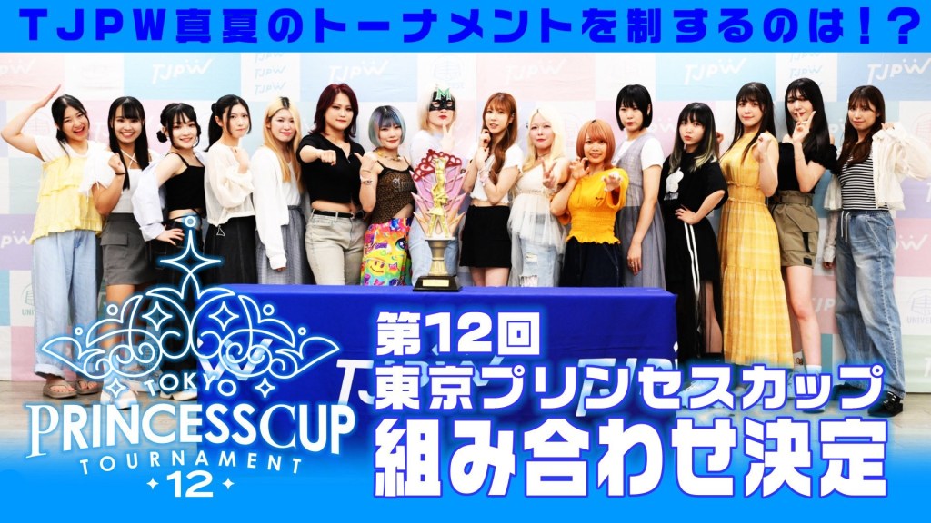 TJPW Tokyo Princess Cup 12